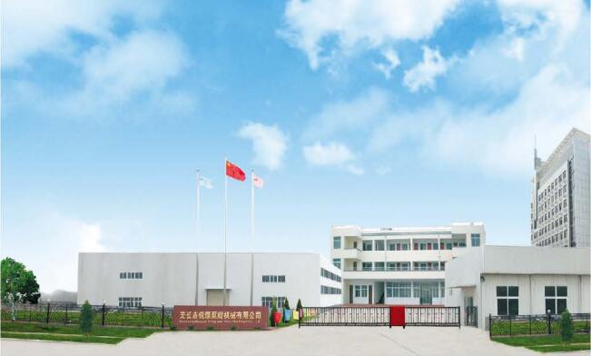 公司大（dà）樓